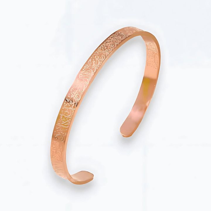 Ayatul kursi Bracelet